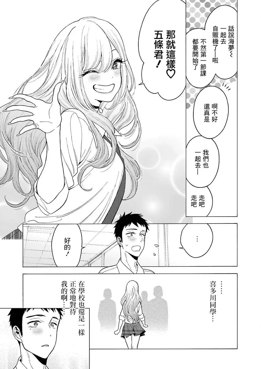 5 5 第12页