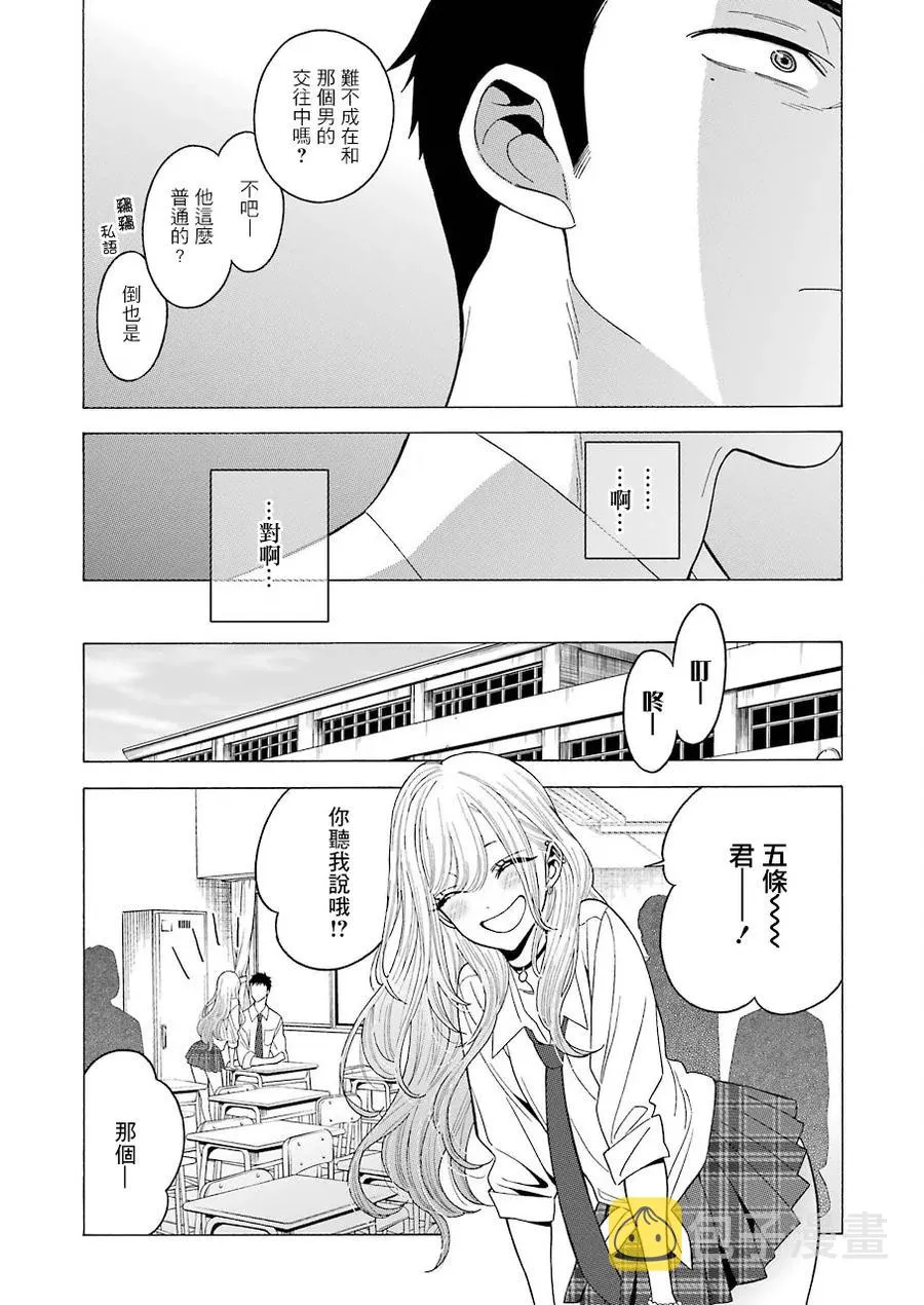 5 5 第13页