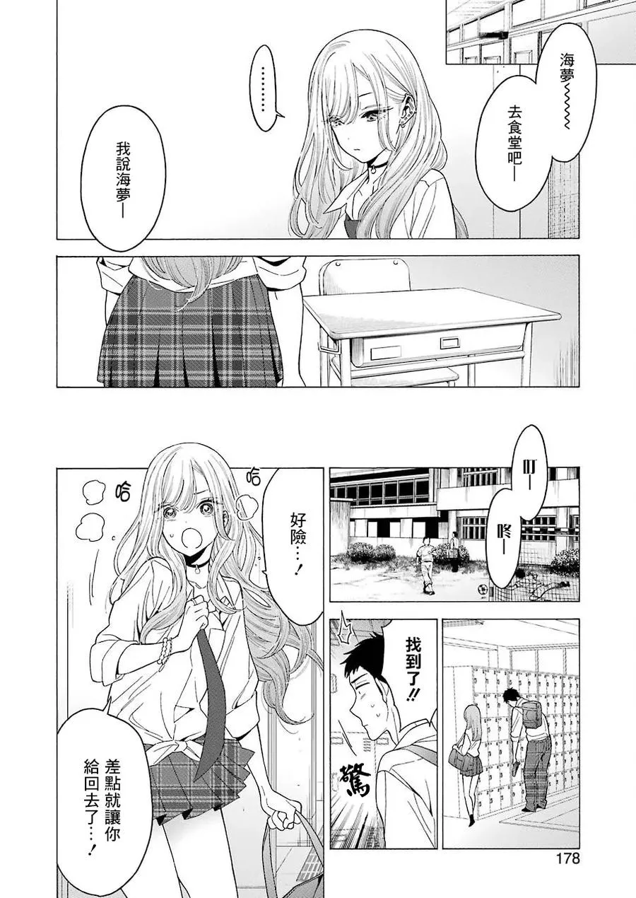 5 5 第15页