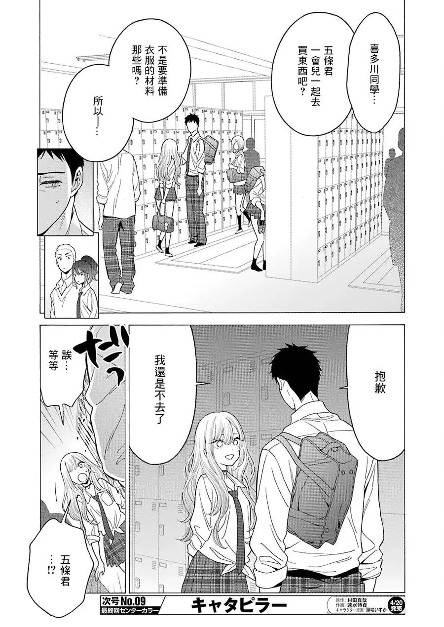 5 5 第16页
