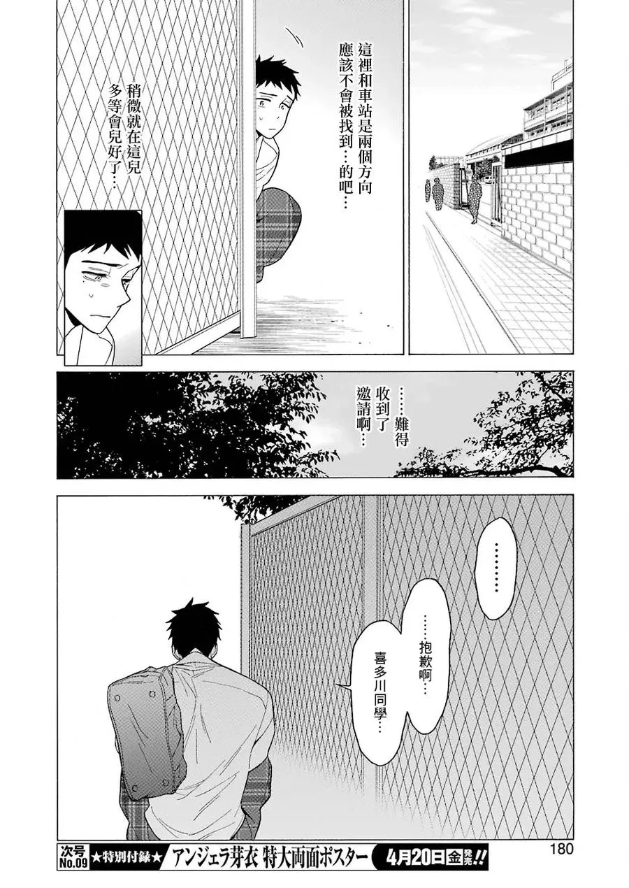 5 5 第17页