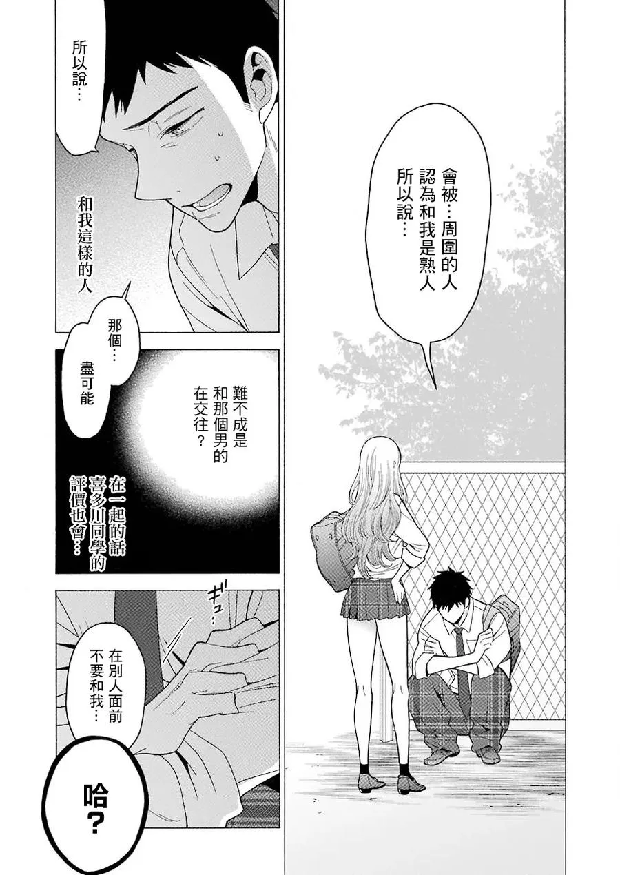 5 5 第19页