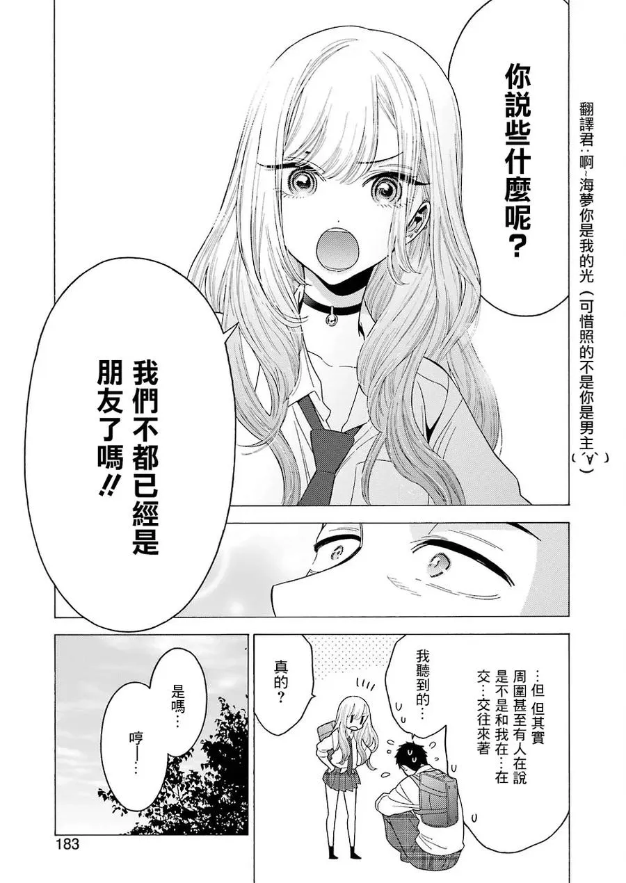 5 5 第20页