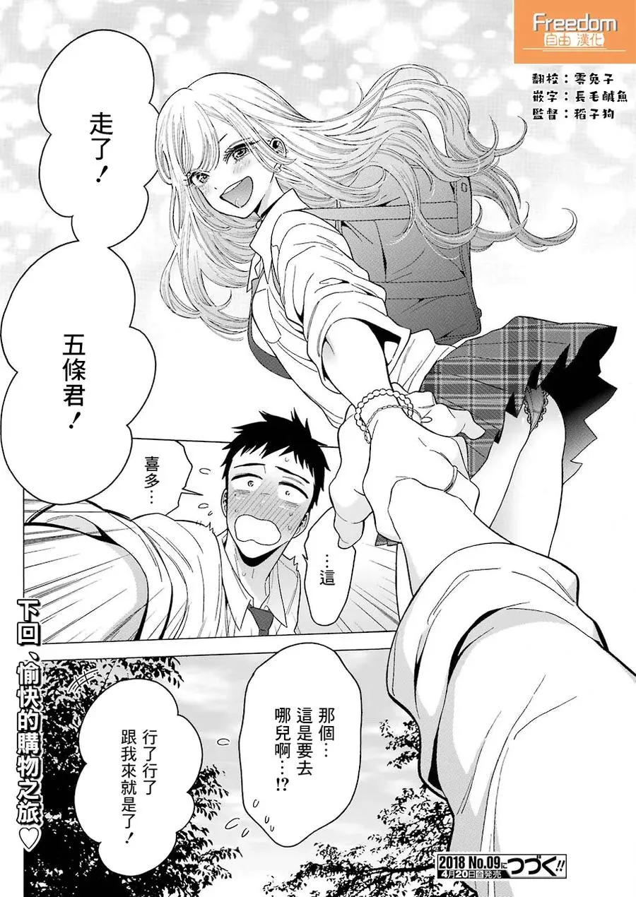 5 5 第22页