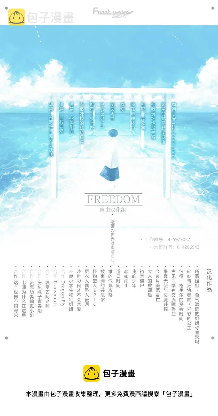 5 5 第24页