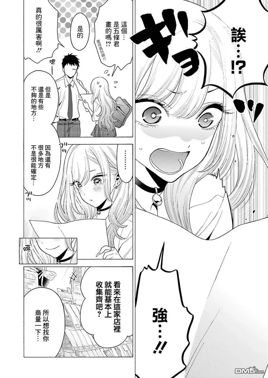 6 6 第3页