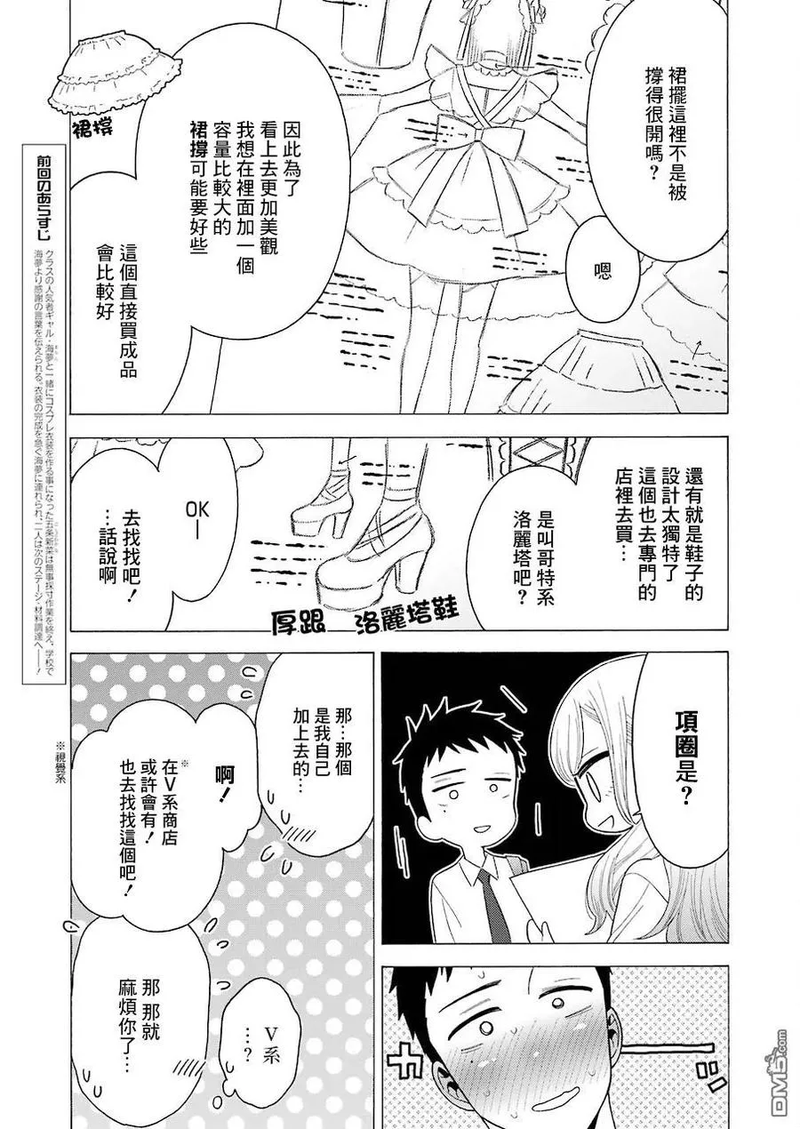 6 6 第4页
