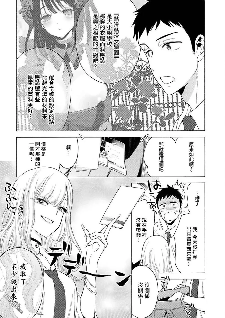 6 6 第6页