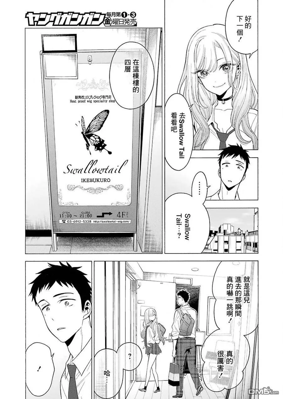 6 6 第8页