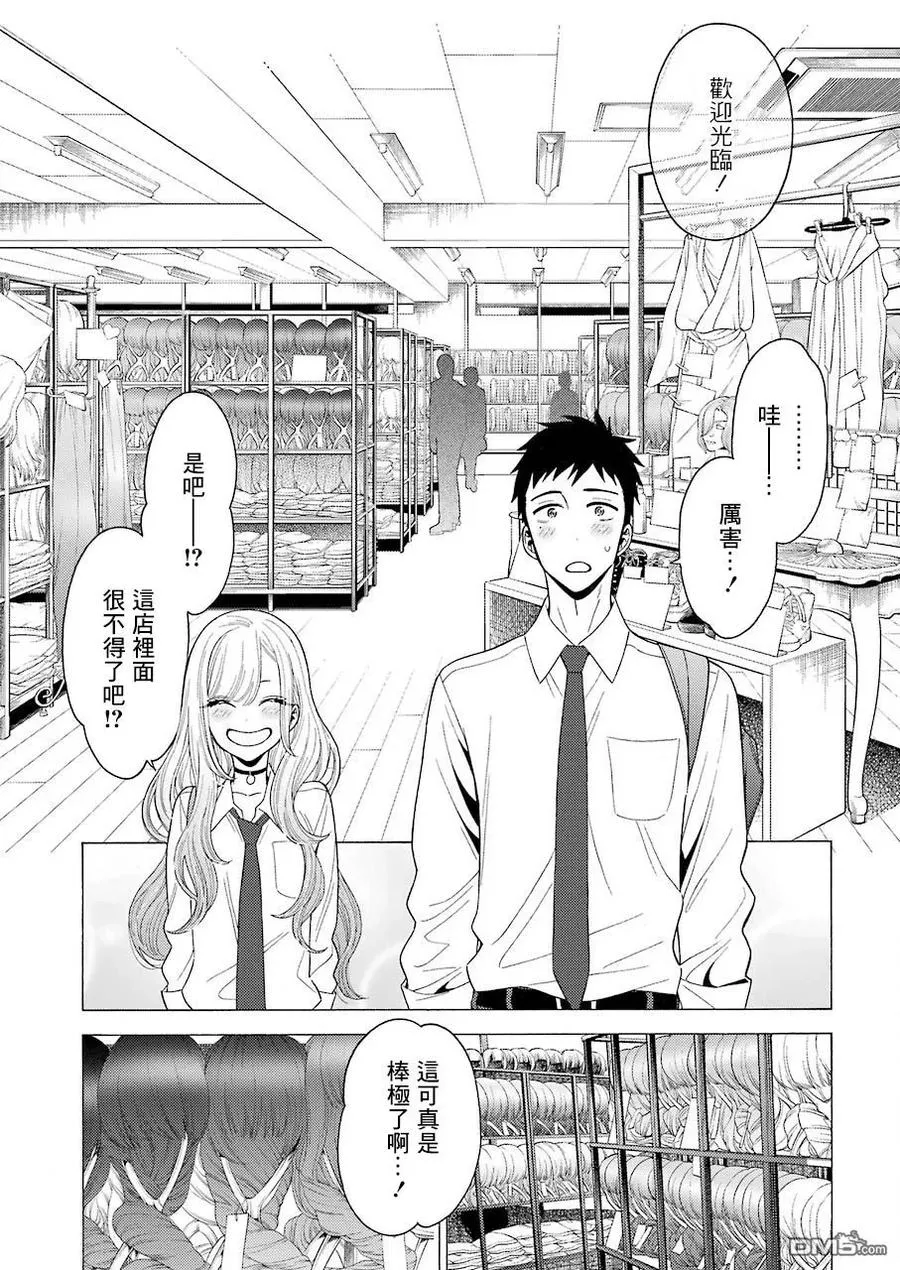 6 6 第9页