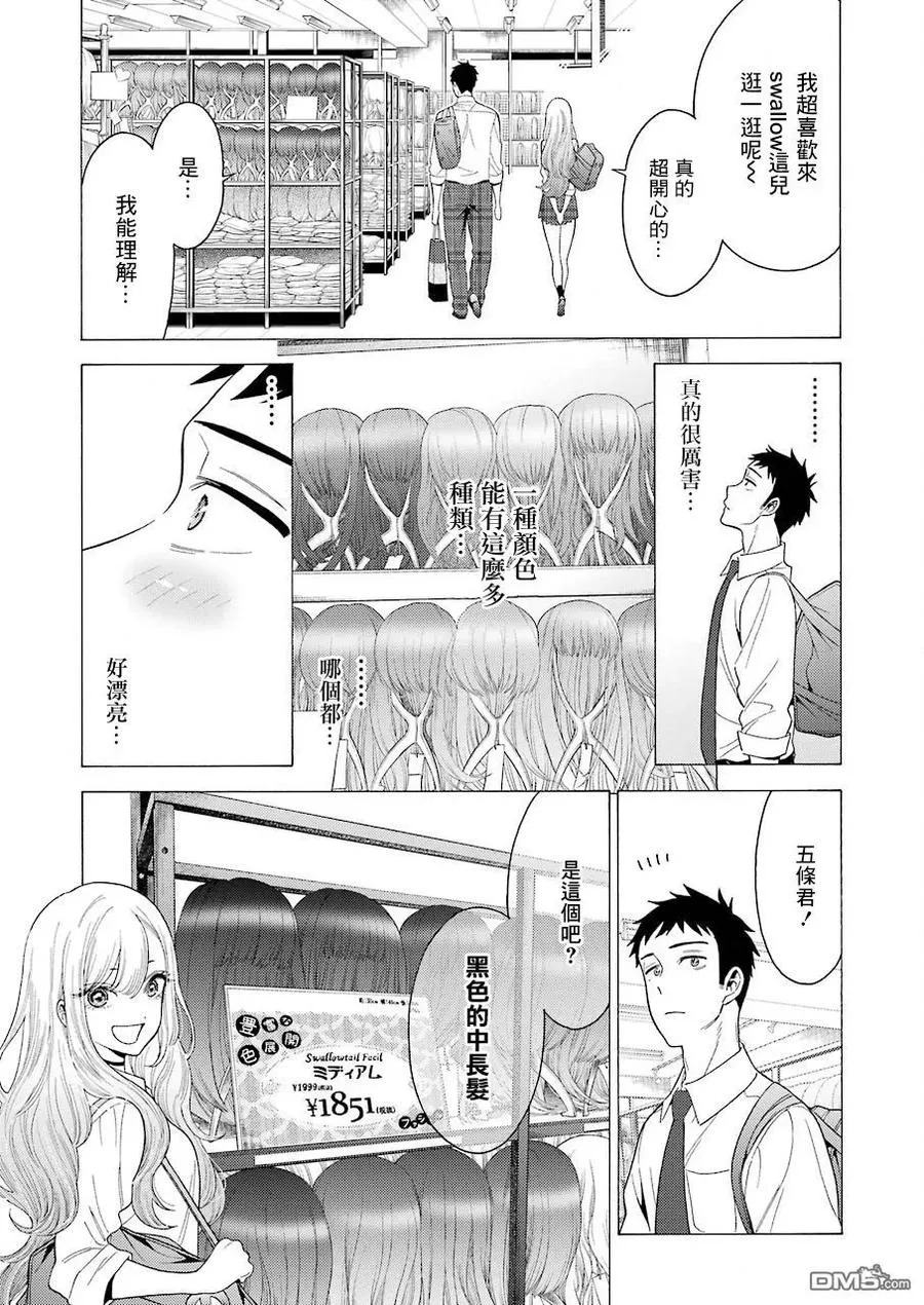 6 6 第10页