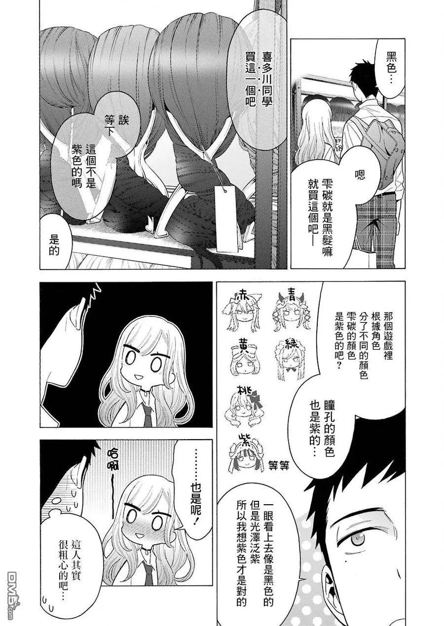 6 6 第11页