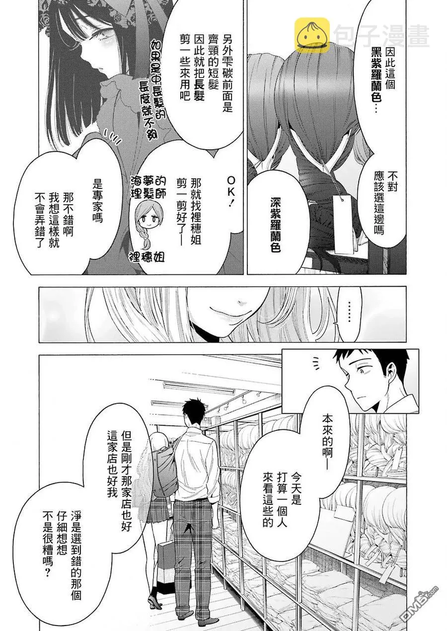 6 6 第12页