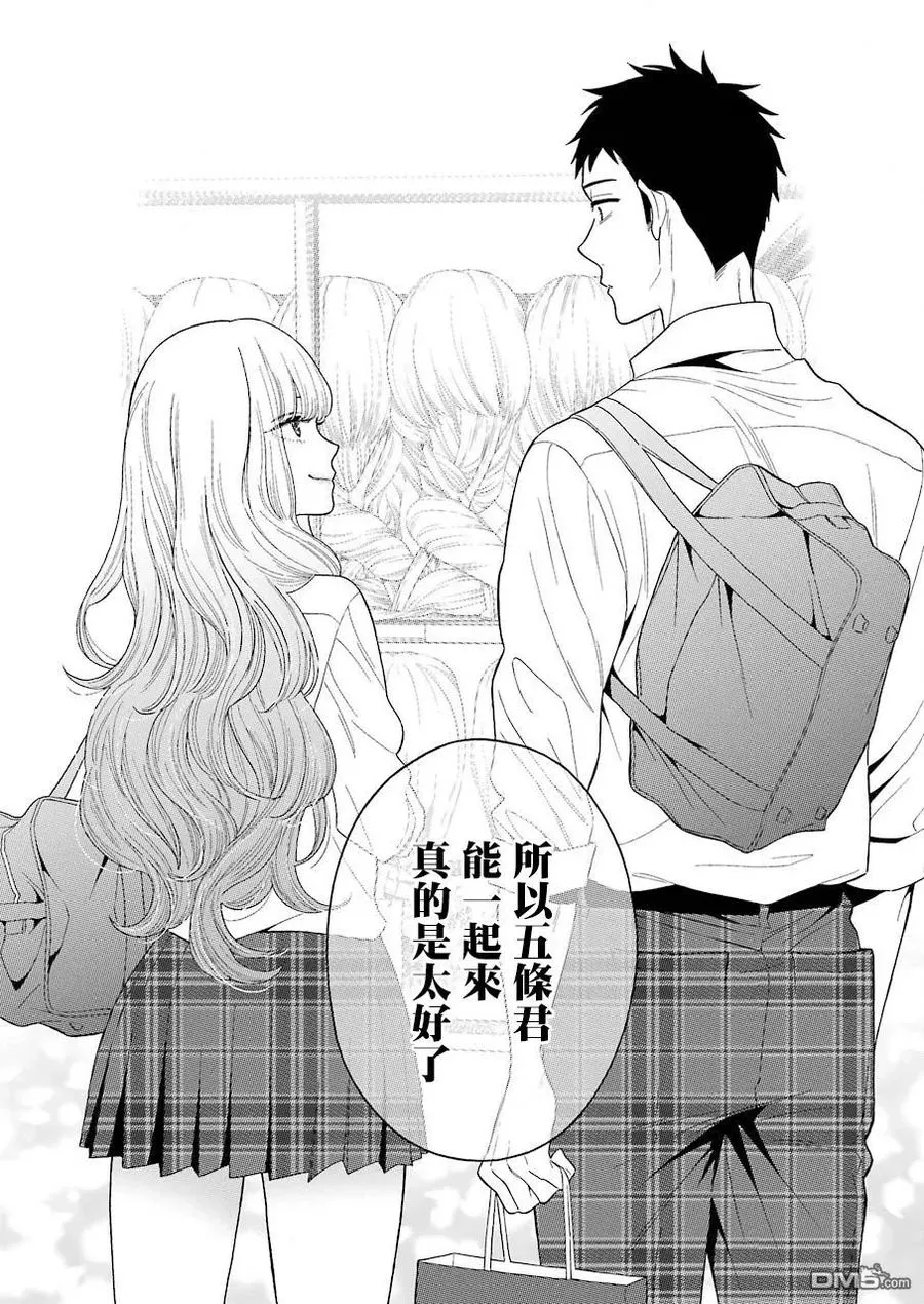 6 6 第13页