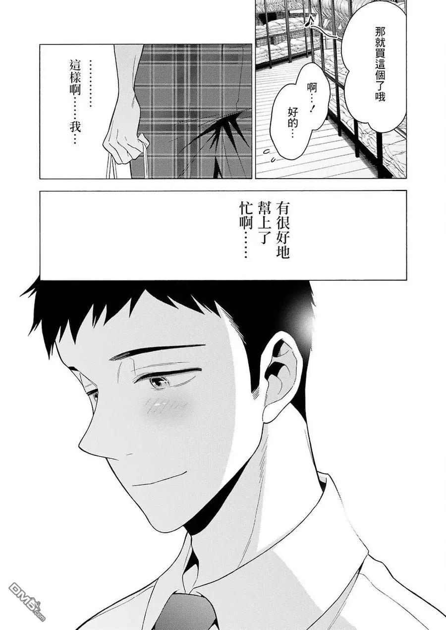 6 6 第15页