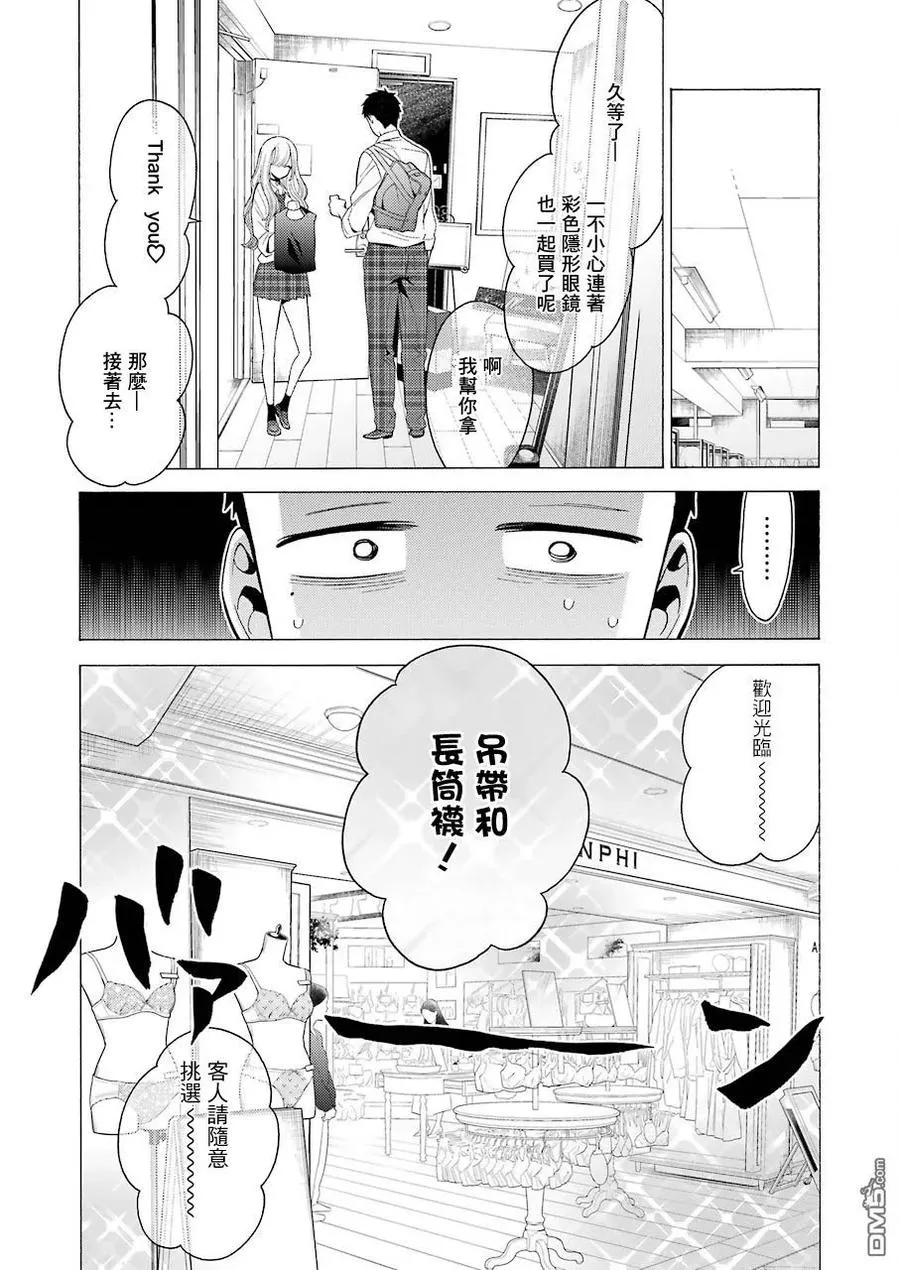 6 6 第16页
