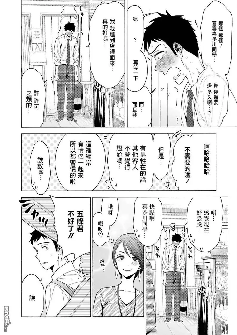6 6 第17页