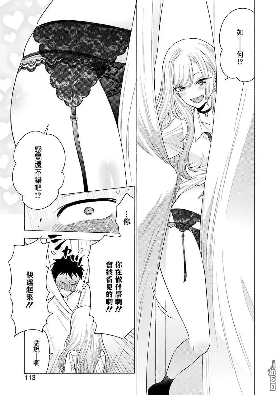6 6 第18页