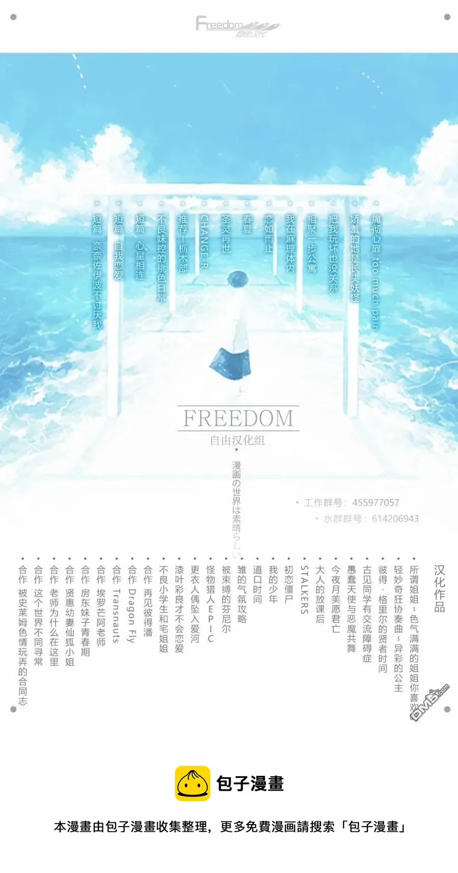 6 6 第21页