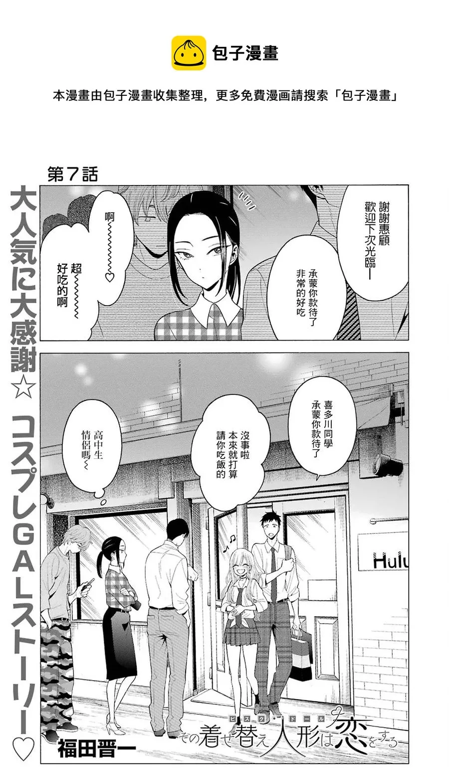 7 7 第1页