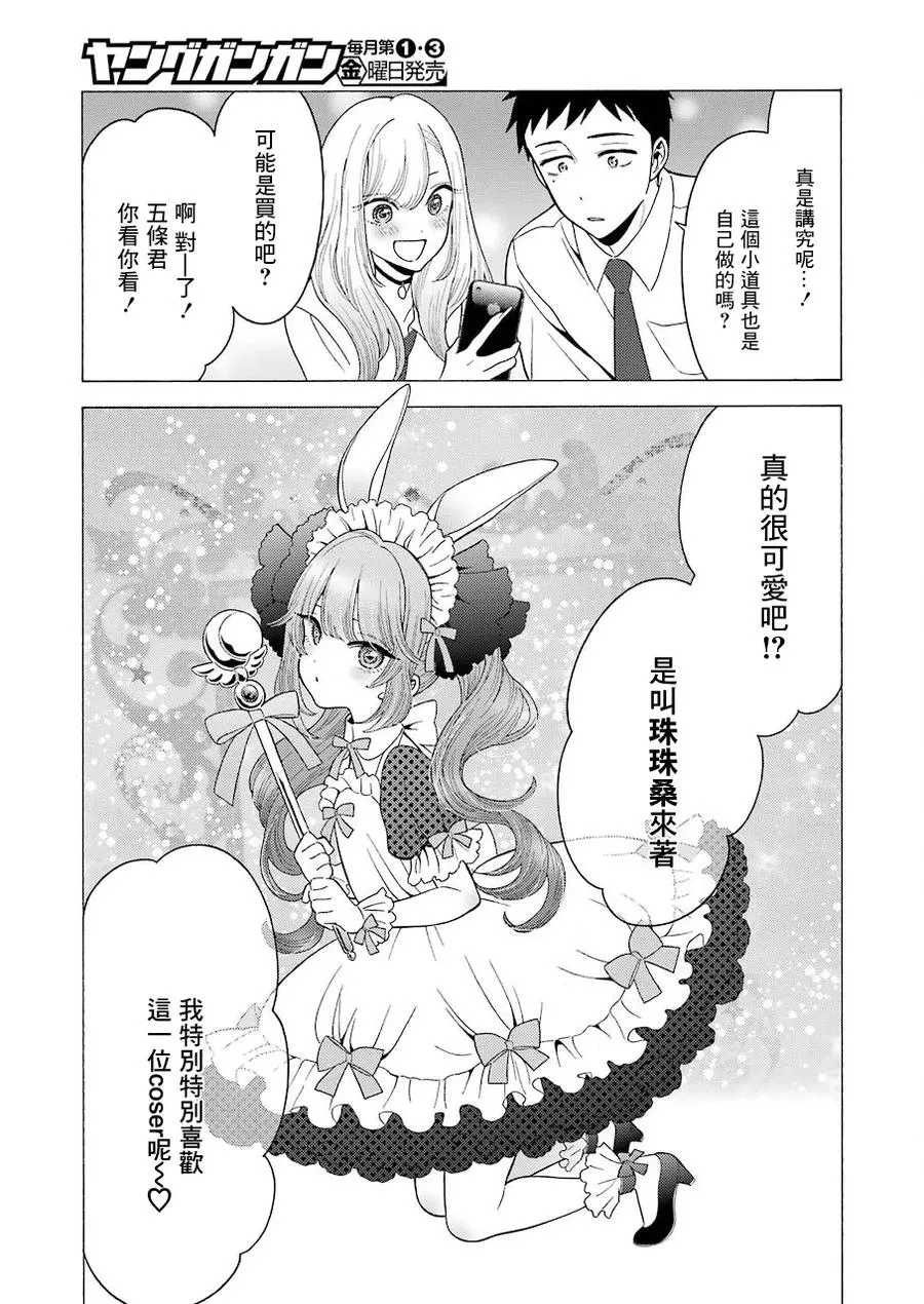 7 7 第5页