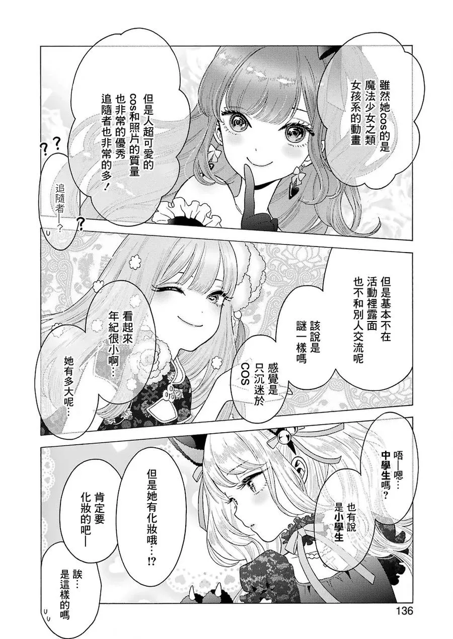 7 7 第6页