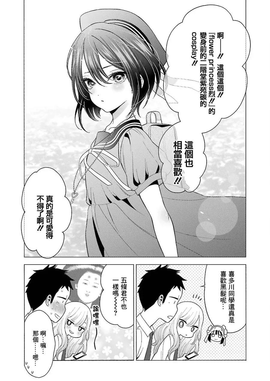 7 7 第7页