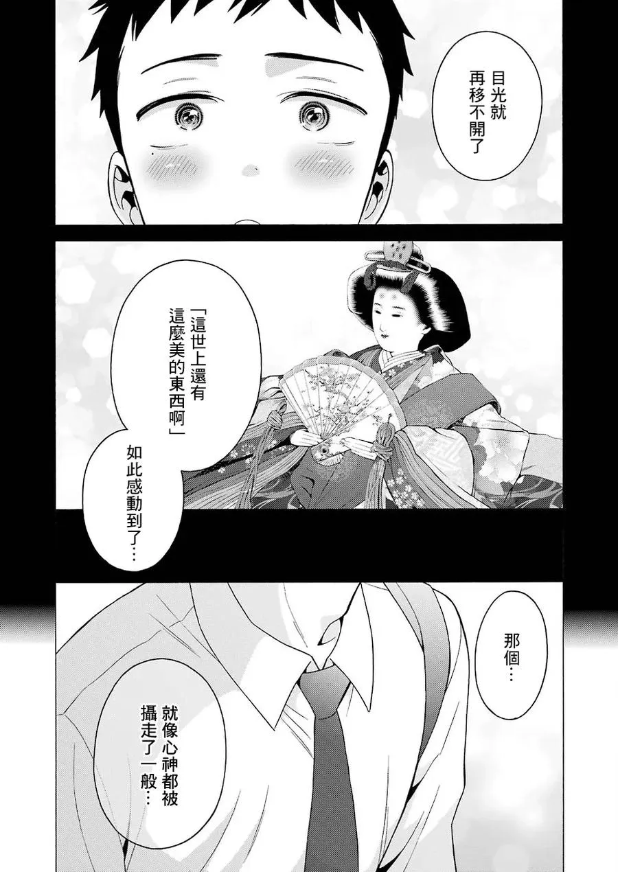 7 7 第9页