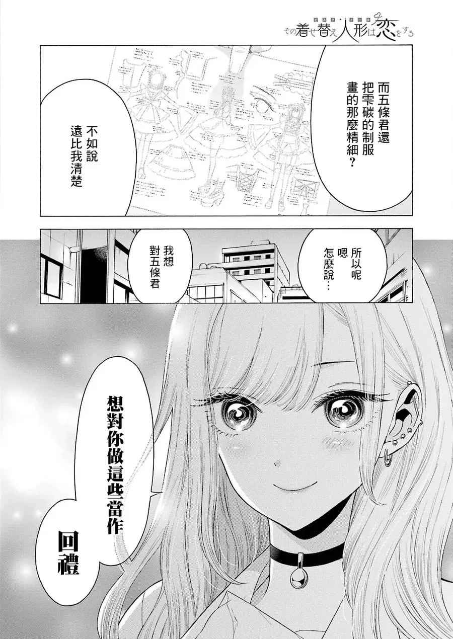 7 7 第14页