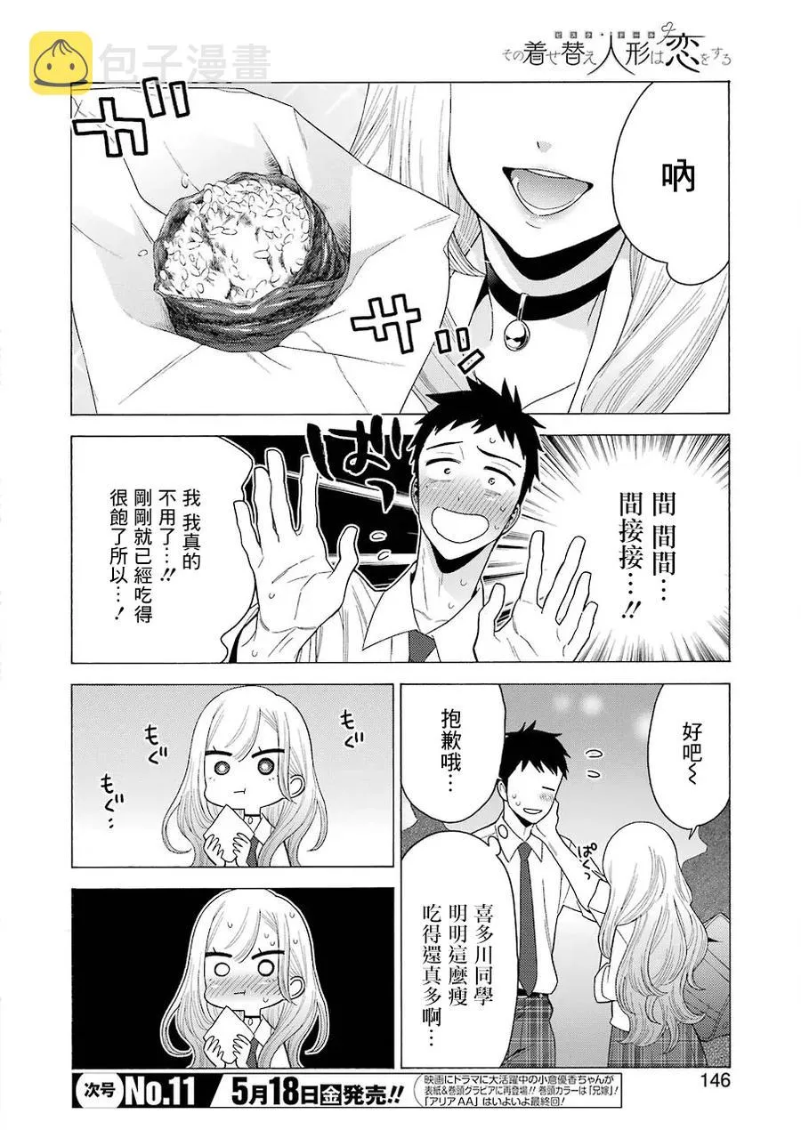 7 7 第16页