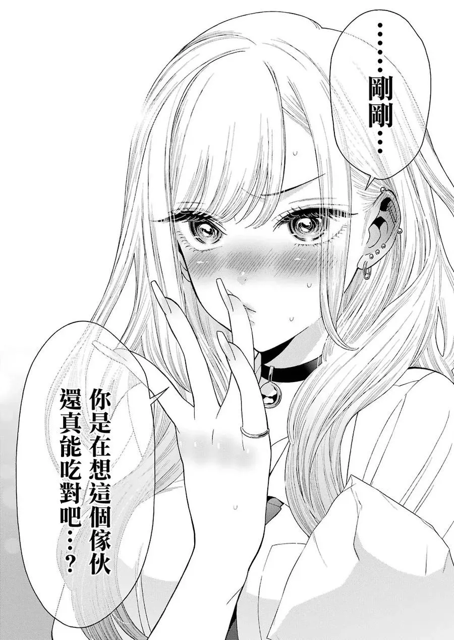 7 7 第17页
