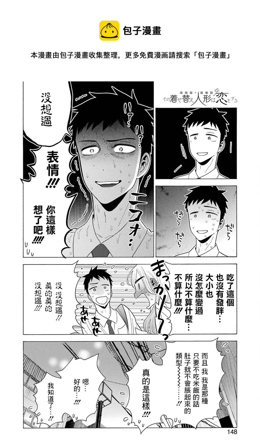 7 7 第18页