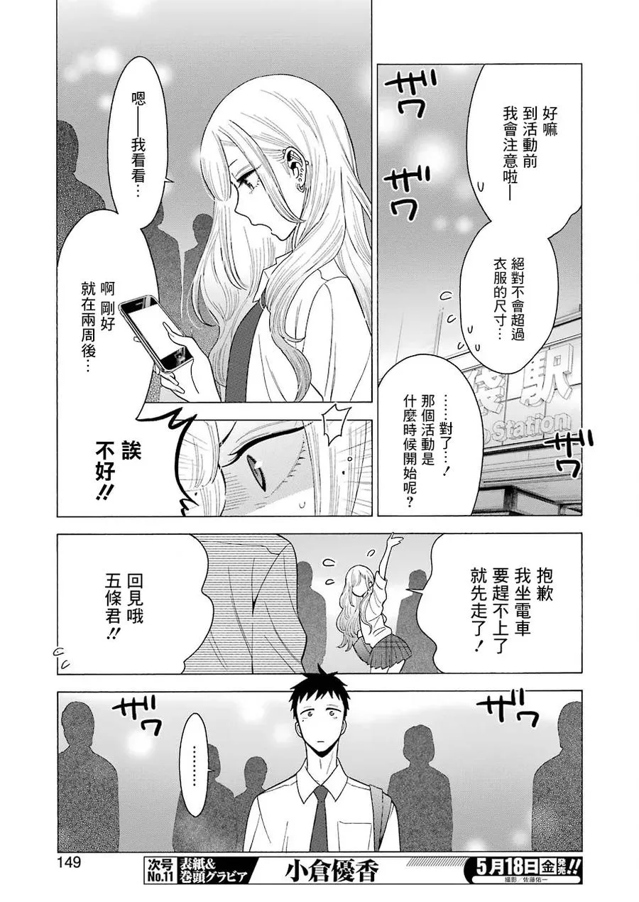 7 7 第19页