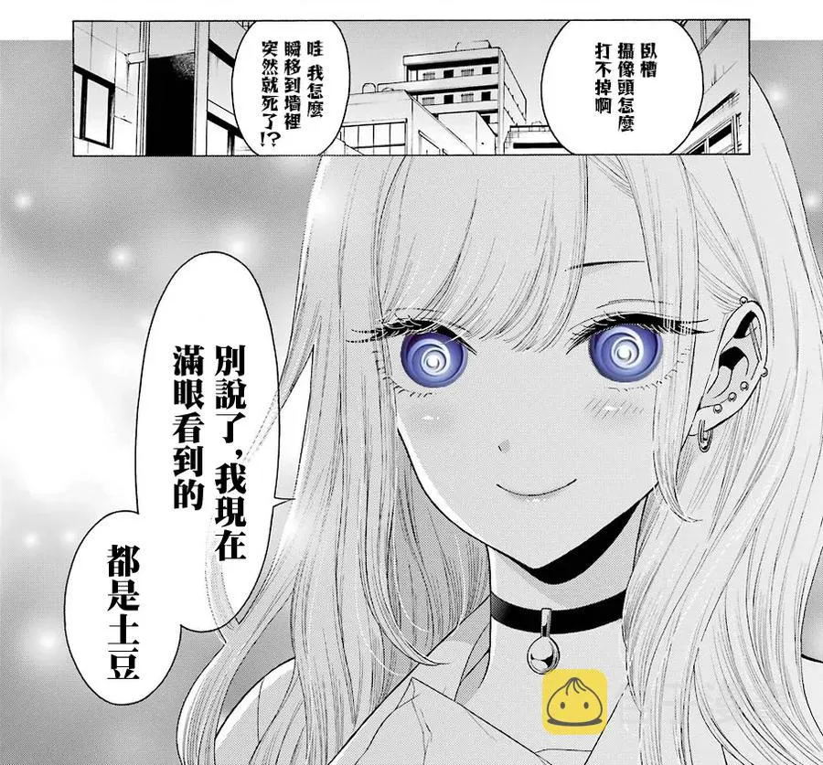 7 7 第21页