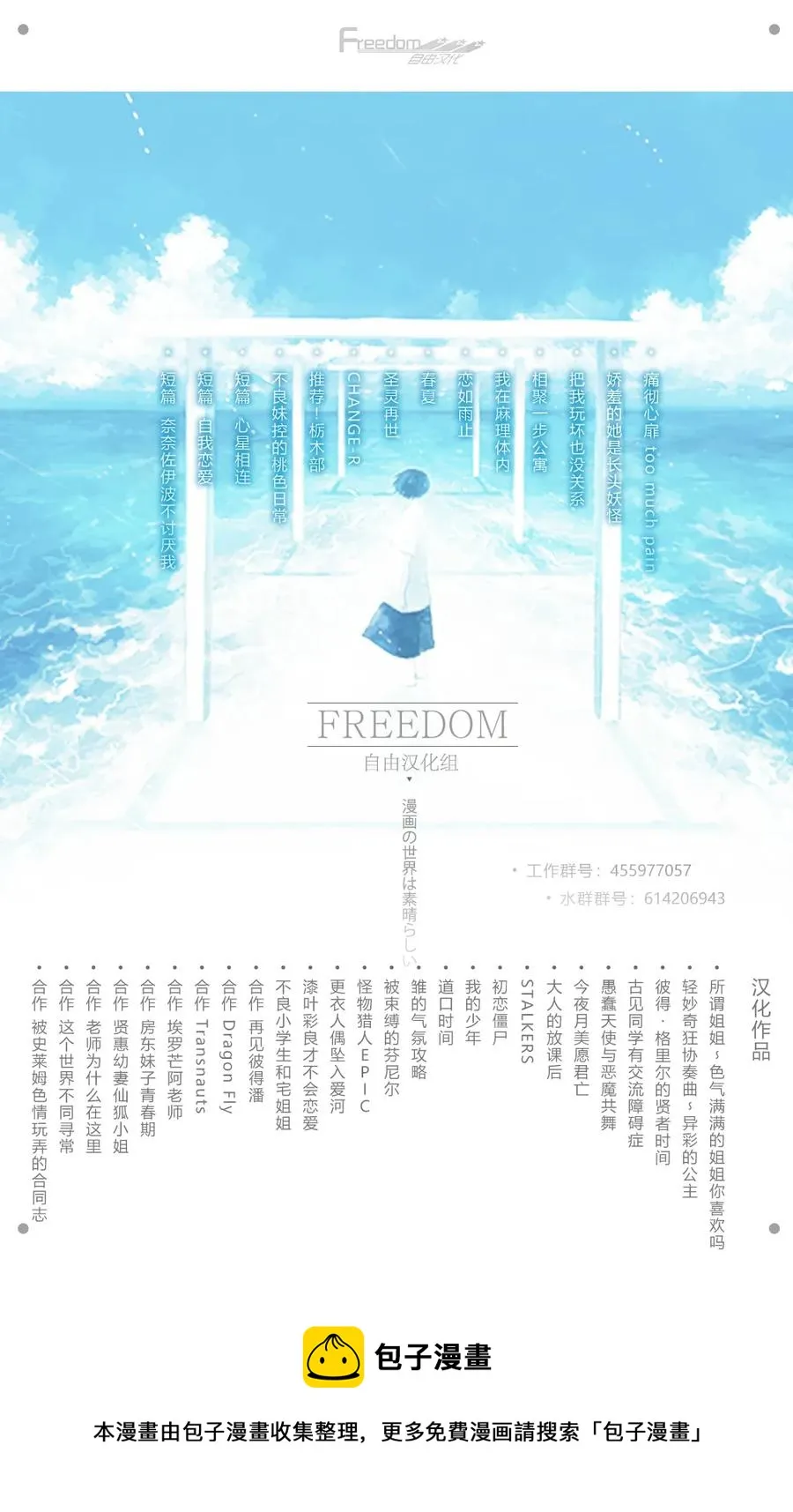 7 7 第23页