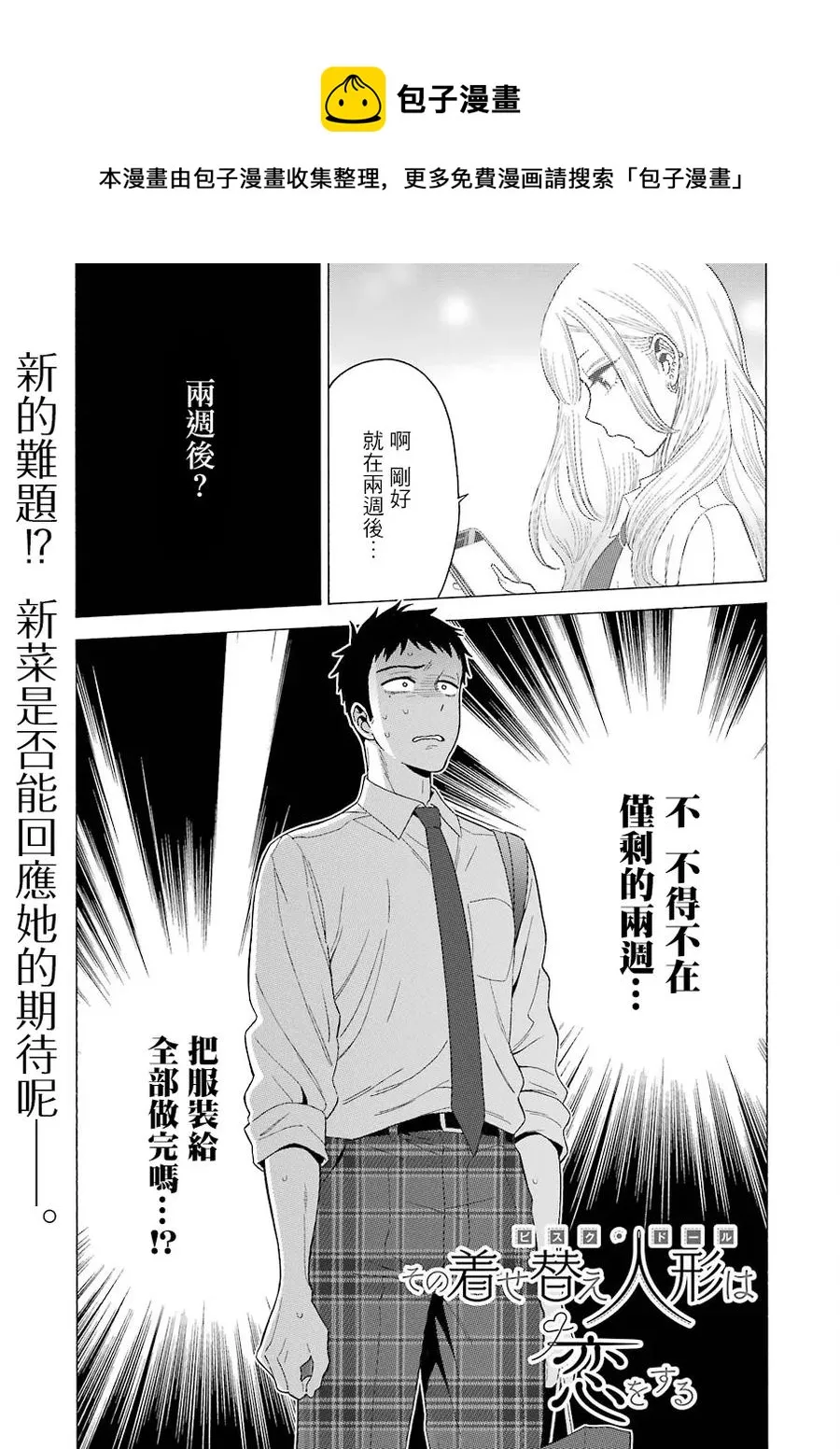 8 8 第1页