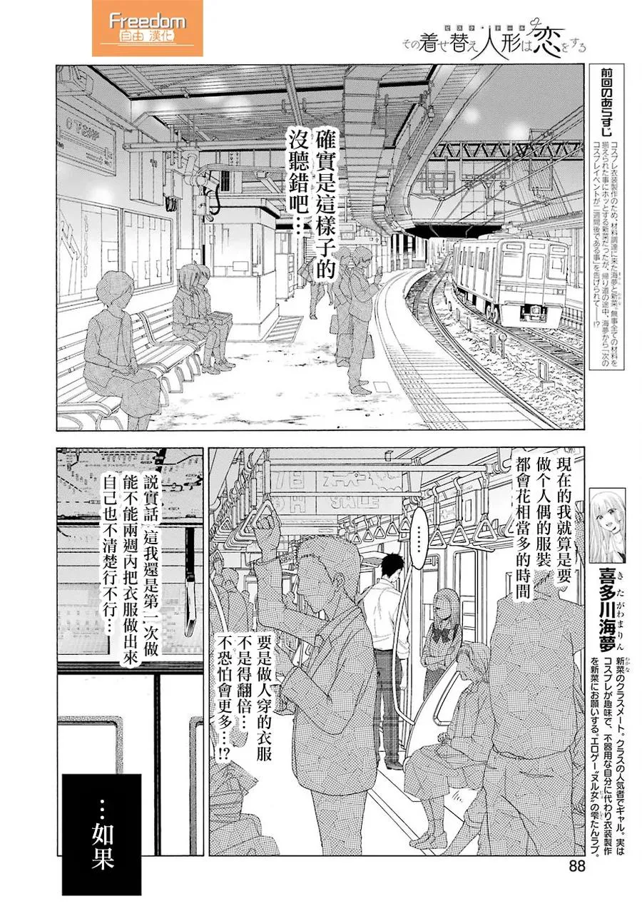 8 8 第2页