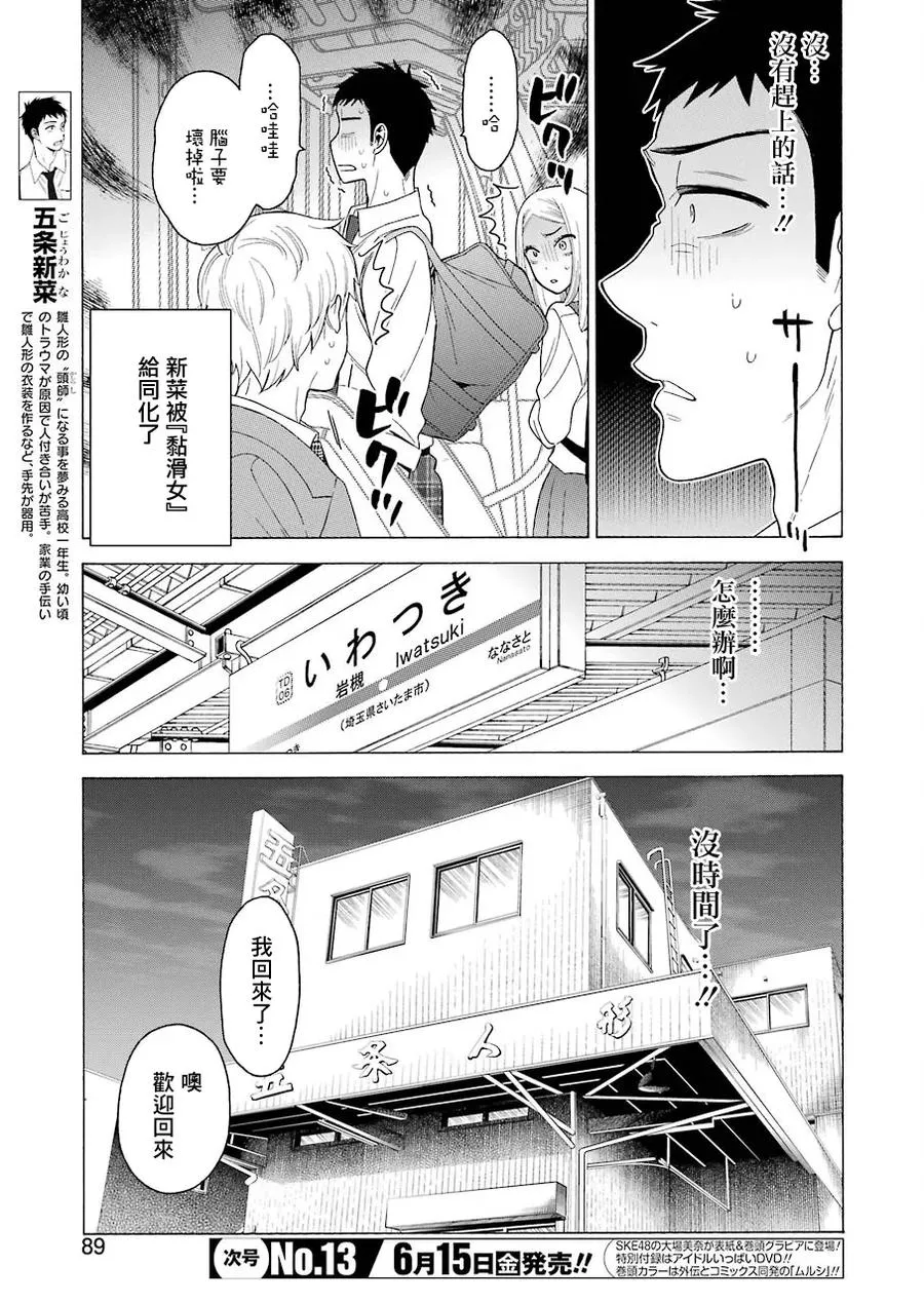8 8 第3页