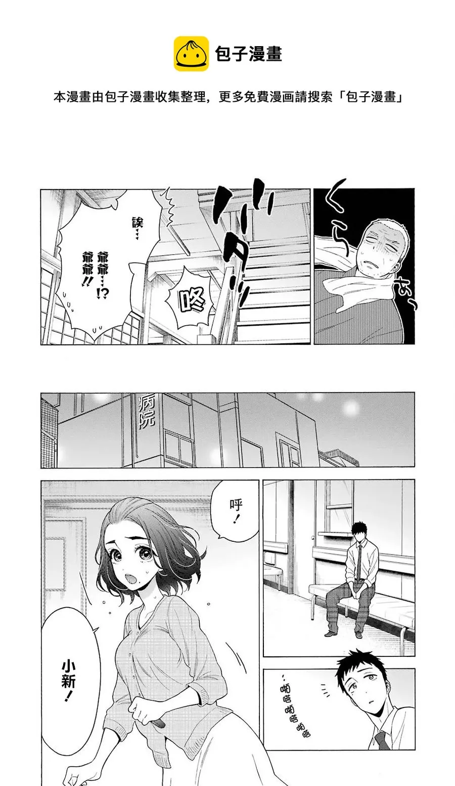 8 8 第5页