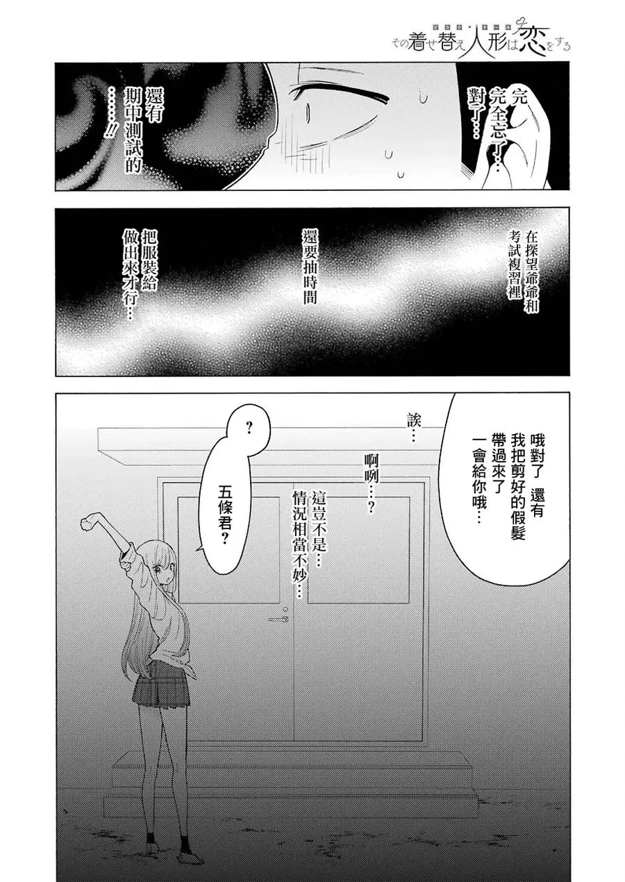 8 8 第12页