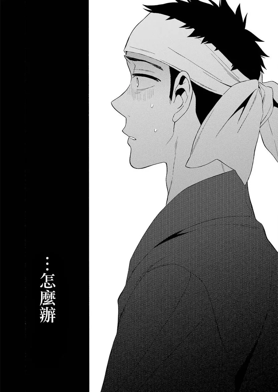 8 8 第16页