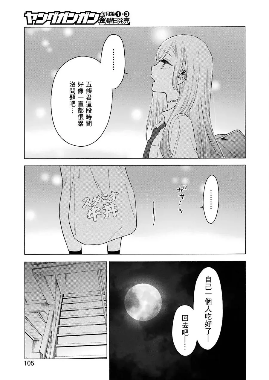 8 8 第19页