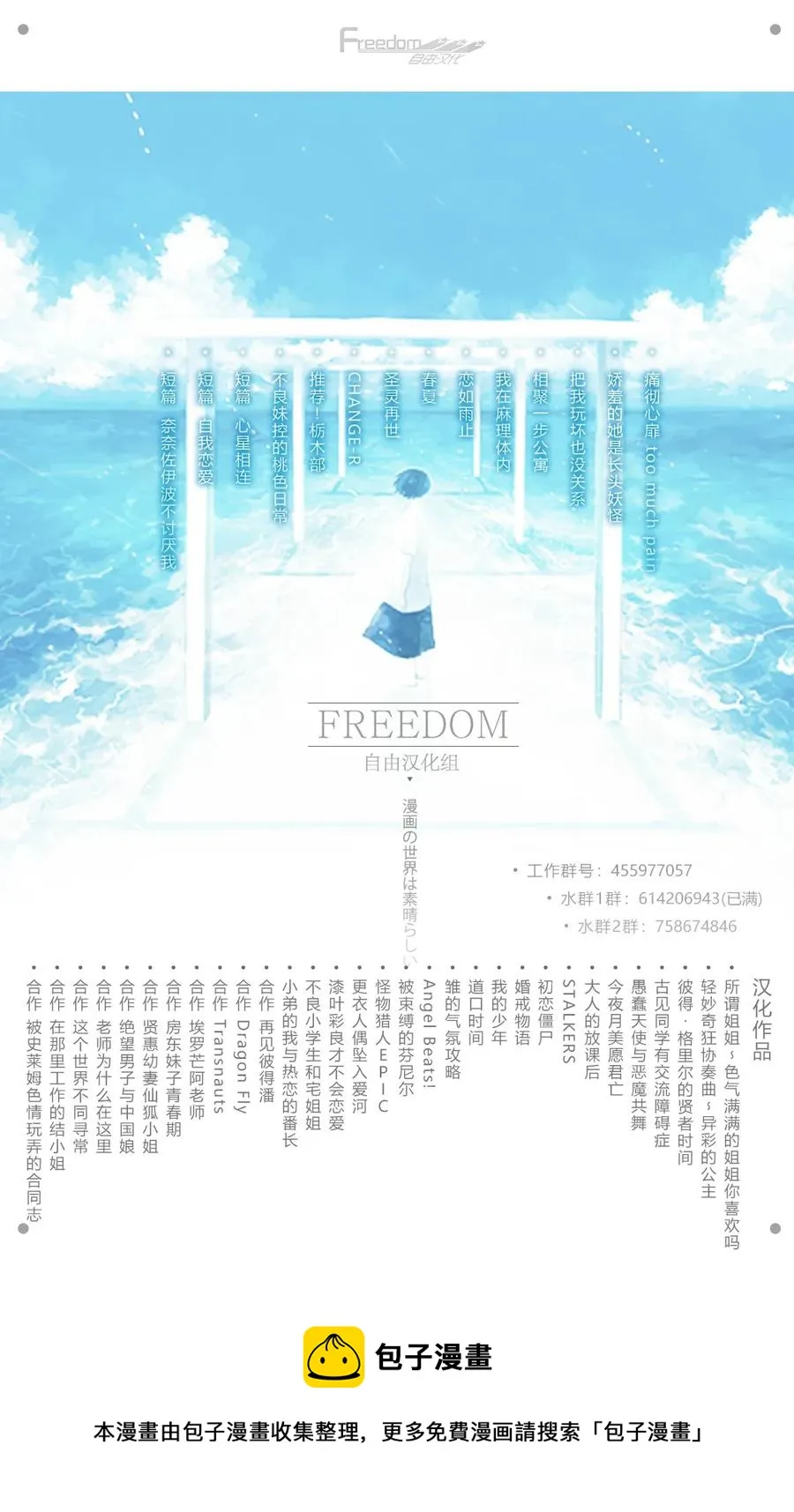 8 8 第22页