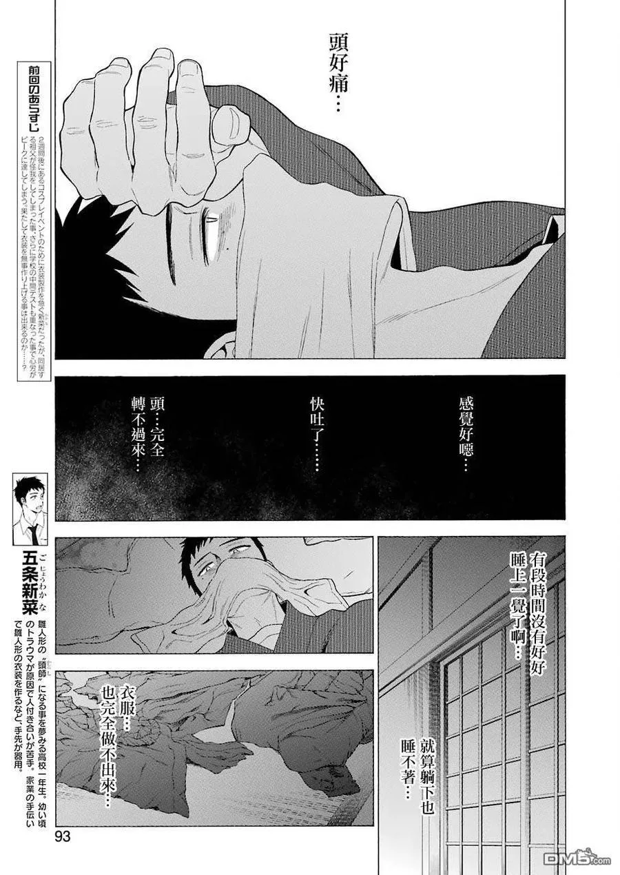 9 9 第3页