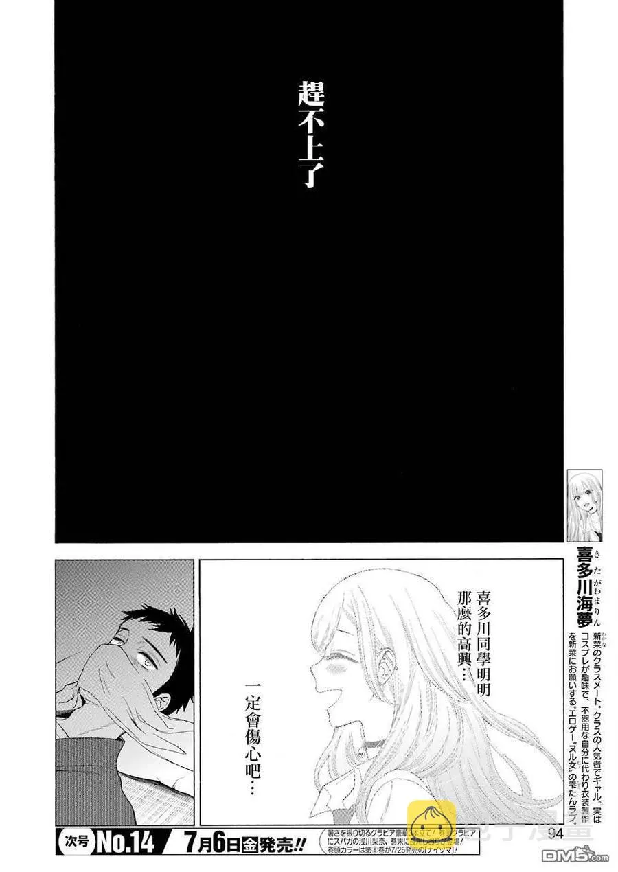 9 9 第4页