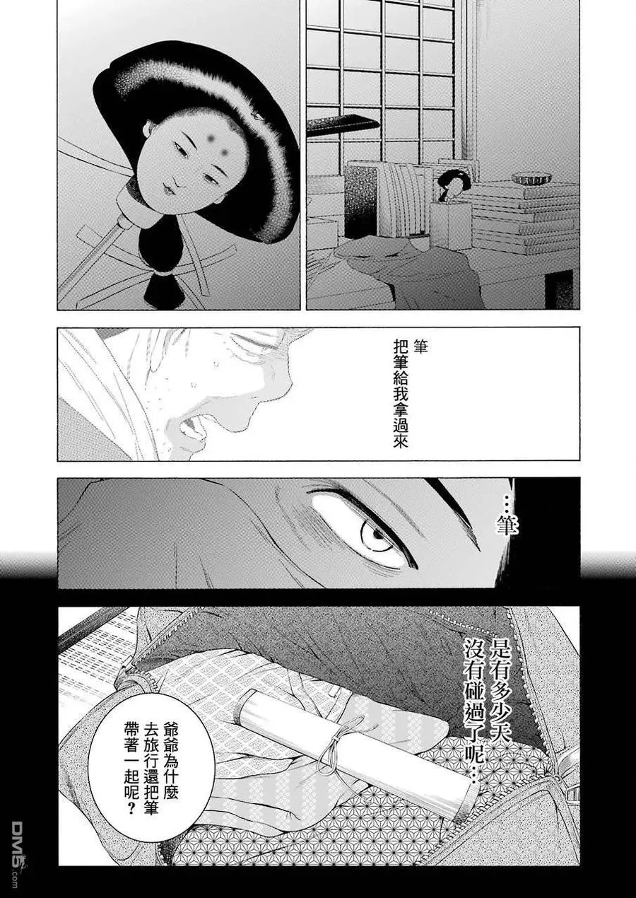 9 9 第5页