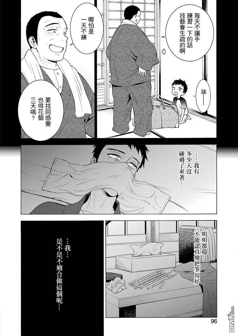 9 9 第6页