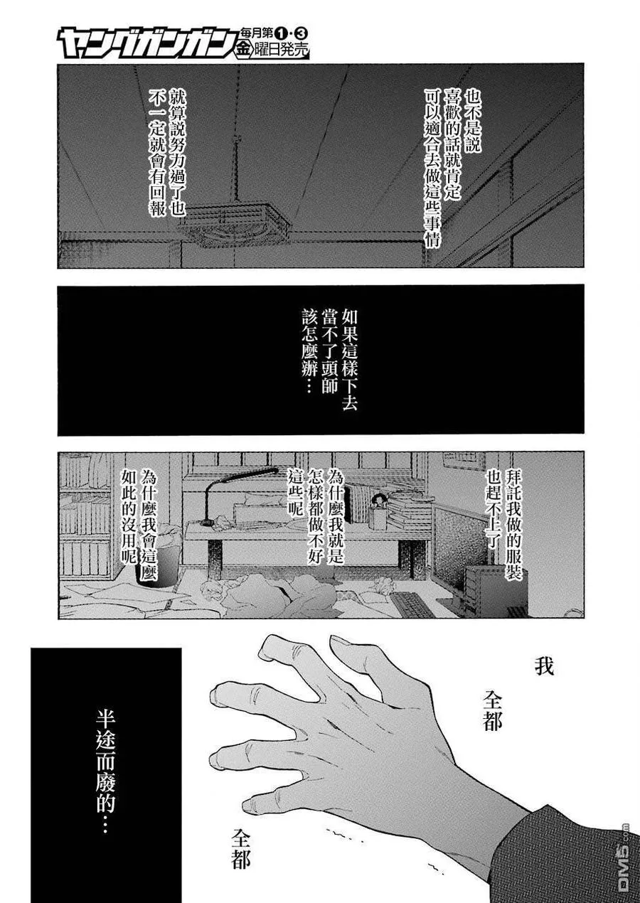 9 9 第7页
