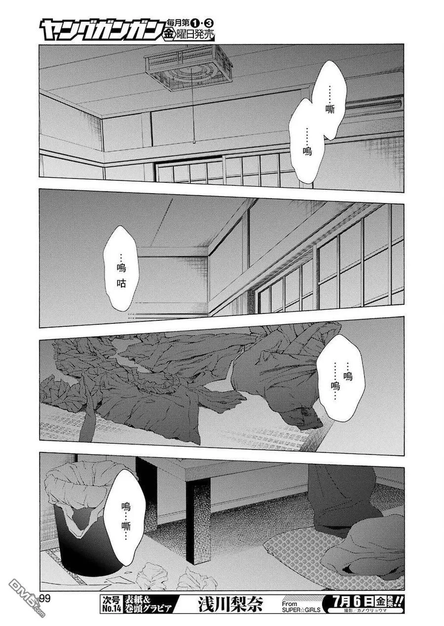 9 9 第9页