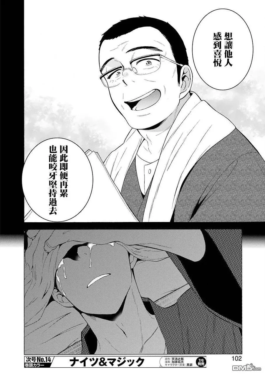 9 9 第12页